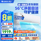 格力（GREE）天儀(云歡同款) 新一級 變頻冷暖 56℃自清潔 家用節(jié)能壁掛式臥室空調(diào)掛機 以舊換新 家電國家補貼 1.5匹 一級能效 天儀掛機 格力