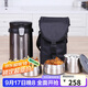 樂(lè )扣樂(lè )扣（LOCK&LOCK）三層便攜式304不銹鋼保溫飯盒保溫桶便當盒+飯盒包 深灰色2L