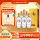 勁牌 毛鋪苦蕎酒 露酒 金蕎 50度 500ml*6瓶 整箱裝