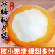 久雅優(yōu)鮮山東冰糖梨脆甜當(dāng)季新鮮秋月豐水梨水果中秋送禮整箱現(xiàn)摘現(xiàn)發(fā) 凈重4.5斤 【單果約250g+】
