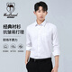 西域駱駝（VANCAMEL）純色襯衫男春秋季商務(wù)正裝休閑長袖男士白襯衣 白色 2XL 
