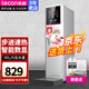 樂創(chuàng)(lecon)開水機(jī)商用小型步進(jìn)式開水器全自動(dòng)電熱水器熱水機(jī)不銹鋼奶茶店設(shè)備 【斜角高配款銀色】60L/H出水量