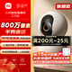 小米智能攝像機C700 800萬(wàn)像素4K超清監控家用攝像頭360度全景嬰兒監控手機遠程監控器寵物高清帶夜視
