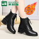 木林森棉鞋女短靴粗跟馬丁靴女秋冬季英倫真皮羊毛加絨保暖棉靴子女皮鞋 MLS209152 [羊毛里] 38