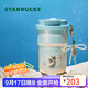 星巴克（Starbucks）保溫保冷杯345ml不銹鋼隨行杯雙飲口咖啡杯男女生日禮物