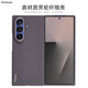 Pinkson三星ZFold7手機殼W26凱夫拉超薄全包磨砂硬殼芳綸碳纖維紋保護套輕男士新潮款商務(wù)高檔后殼防摔 【磁吸款/墨桐400D Vectran纖維】 【一套】前蓋+后蓋 三星Z Fold7