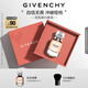 紀梵希（Givenchy）心無禁忌淡香水35ml檸檬柑橘花香持久高級感教師節(jié)禮物女生送閨蜜