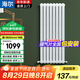 海爾專供暖氣片水暖散熱器客臥全屋采暖鋼制暖氣集中供暖高1800mm*8柱