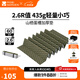 牧高笛（MOBIGARDEN）山棲2.6R值蛋巢墊 戶(hù)外露營(yíng)便攜式折疊防潮墊單人加厚蛋槽睡墊 游騎兵綠