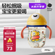 babycare兒童水杯嬰兒學(xué)飲杯6個月以上寶寶防摔吸管杯防嗆夏季水壺PPSU