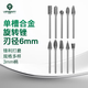 雷蒙單槽合金旋轉銼金屬雕刻銼刀直電磨機內磨頭打磨頭刃徑6mm10支
