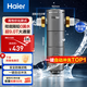 海爾（Haier）前置過濾器超9T大通量家用凈水器40微米反沖洗精濾實時水壓監(jiān)測全屋凈水一鍵自動沖洗HP-37