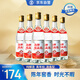 勁牌 黃蓋糯高粱 清香型白酒 53度 480ml*6瓶 整箱裝 雙十一 自飲送禮