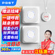PGST無(wú)線(xiàn)門(mén)鈴智能家用門(mén)鈴老人呼叫器家庭老年人病床床頭呼叫器M16R-F