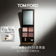 TOM FORD全新四色TF眼影盤(pán)35杏茶盤(pán)細閃9g 化妝品生日禮物女