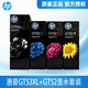 惠普（HP）原裝墨水676 678 726 728 755 758 798 672 675 670 GT53XL-52四色墨水套裝（盒裝）