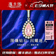 ?？ㄒ?HEEKAIYI項(xiàng)鏈女士粉寶石項(xiàng)鏈奢侈首飾七夕情人節(jié)生日禮物送老婆送女友 1.5克拉 粉寶石項(xiàng)鏈-18k金鏈