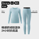 蕉內小熱皮302++兒童保暖內衣套裝男女童秋衣秋褲冬季加絨校服神器