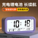 康巴絲（Compas）鬧鐘夜光聰明燈智能語音報(bào)時(shí)起床神器自動感光三組鬧鈴小鬧鐘兒童學(xué)生鐘 2139 紫色充電款
