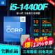 英特爾12/13代intel酷睿14600KF 12400F散片12600KF/13400F盒裝13600KF 14代 i5-14400F散片