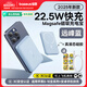 倍思 【3C認(rèn)證】蘋果Magsafe磁吸無線充電寶 22.5W快充移動電源10000mAh可上飛機(jī)適用蘋果16/15/14/13