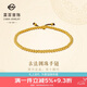菜百首飾 黃金手鏈 精致古法修行念珠轉(zhuǎn)運珠手鏈 計價 約6.60克七夕禮物