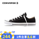 匡威（Converse）匡威 All Star 男女經(jīng)典常青款低幫情侶鞋休閑帆布鞋學(xué)生板鞋 101001 經(jīng)典低幫 44 /10