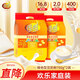 維維維他型豆奶粉760g*2袋營(yíng)養早餐燕麥伴侶沖飲代餐線(xiàn)下同款