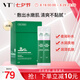 VT CICA老虎睡眠面膜4ml*20支/盒 涂抹式補水保濕面膜男女可用