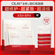 玉蘭油（OLAY）全新超紅瓶面膜5片抗皺緊致抗衰老補(bǔ)水保濕護(hù)膚品生日禮物送女友