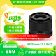 唯卓仕35mm F1.7鏡頭自動(dòng)對焦大光圈半畫(huà)幅定焦人文鏡頭適用于X卡口Z卡口E卡口微單相機鏡頭 AF 35mm F1.7 Air Z（尼康口） 官方標配