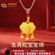 中國黃金（CHINA GOLD）黃金吊墜寶寶金鎖蛇足金長(cháng)命鎖生肖蛇鎖包掛墜新生兒滿(mǎn)月周歲禮物 男蛇寶寶金鎖_約3.4g