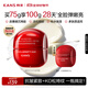 韓束紅蠻腰霜75g 抗皺緊致補水保濕乳液面霜護膚品化妝品生日禮物女