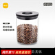 尚明（SAMADOYO）高硼硅玻璃廚房?jì)ξ锕蘅Х榷共枞~糖果食品密封罐 玻璃零食存儲罐 800ml