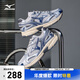 美津濃（MIZUNO）男女復(fù)古跑步運動鞋 緩震耐磨 多層次拼接 SPEED 2K 42碼