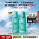 韓束男士專(zhuān)用護膚品套裝冰川瓶精華露補水保濕控油舒緩送男友實(shí)用禮物