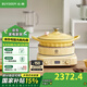 北鼎（Buydeem）電磁爐 多功能一體電磁爐鍋 電磁爐家用大功率電磁爐火鍋 湯鍋琺瑯鍋免火炒菜 限時(shí)補貼 【琺瑯CP|小鵝黃】電磁爐+25cm琺瑯燜燉鍋