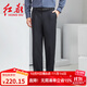 紅都秋冬新款男士西褲單褶寬松西裝褲商務(wù)高腰中年職業(yè)直筒男裝褲 藍(lán)色KL8350-2 34