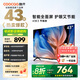 酷開（coocaa）創(chuàng)維電視 43K3 電視43吋節(jié)能款  投屏高清1+8GB 護眼AI遠場語音 平板液晶電視機 以舊換新 43P3DGT 43英寸