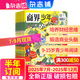 商界少年雜志 9-15歲青少年財商成長(cháng) 財經(jīng)思維鍛造 2024/2025/2026年半年/全年訂閱/典藏版 雜志鋪訂閱 中小學(xué)生課外閱讀 兒童財經(jīng)知識學(xué)習 商界課堂內外期刊非過(guò)刊開(kāi)學(xué)閱讀 【下半年訂閱