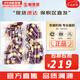 后（The history of Whoo）后套裝小樣旅行試用裝后套盒拱辰享水妍天氣丹津率享女禮盒護(hù)膚品 還幼水小樣30瓶+乳液30瓶