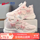 回力（Warrior）童鞋女童運動(dòng)鞋春秋季網(wǎng)面透氣輕便跑步鞋WZ-1710 白/粉31