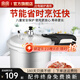 雙喜 高壓鍋壓力鍋燃?xì)怆姶艩t迷你小型煤氣明火通用高壓力防爆家用鍋 【電磁爐通用】4.5L/1-2人/ 20cm