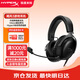 極度未知（HYPERX）颶風(fēng)2/颶風(fēng)3頭戴式有線(xiàn)游戲耳機原金士頓 FPS吃雞CSGO電腦手機Switch、PS5電競耳機被動(dòng)降噪耳麥 颶風(fēng)3有線(xiàn)黑丨DTS空間音效 有線(xiàn)
