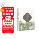 夢(mèng)里不知身是客——百看紅樓