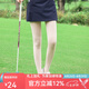 PGM  高爾夫防曬褲 女士 冰絲打底褲 踩腳襪  防曬打底褲 夏季服裝 膚色 /踩腳