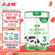 人之初【買4送1】?jī)?yōu)邦幼兒配方牛奶粉3段800g 12-36月齡【新國(guó)標(biāo)】