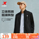 特步（XTEP）運動(dòng)服男款秋冬針織上衣立領(lǐng)開(kāi)衫衛衣休閑夾克外套 黑-常規-0047 3XL