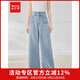 IEF/愛(ài)依服褲子2025夏季新款韓版簡(jiǎn)約時(shí)尚通勤百搭顯瘦牛仔闊腿褲 牛仔淺藍 M