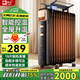 駱駝（CAMEL）油汀取暖器電暖氣片家用電油汀電暖器全屋升溫節能省電靜音烤火能干衣電暖爐 黑色 15片三擋控溫丨大面積取暖